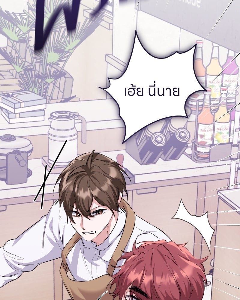 หน้า 87