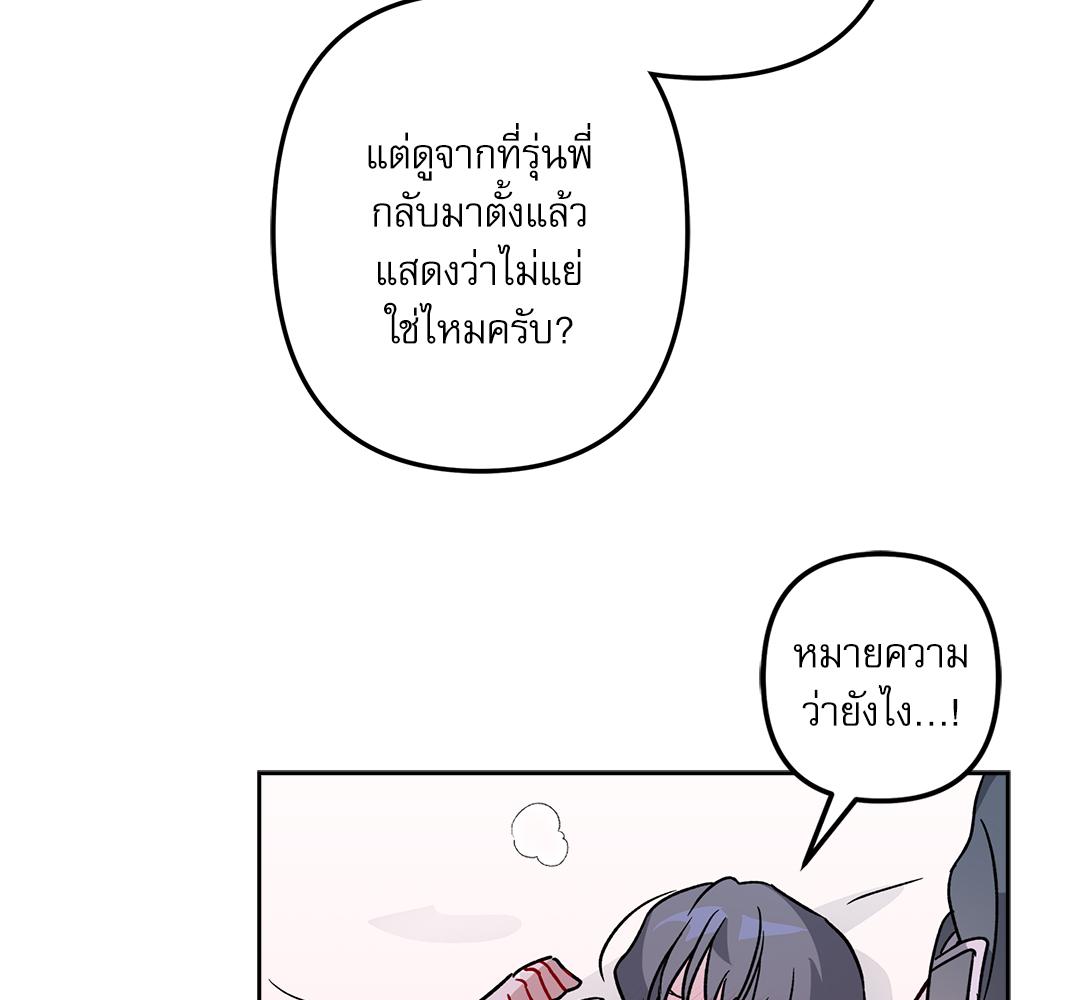 หน้า 84