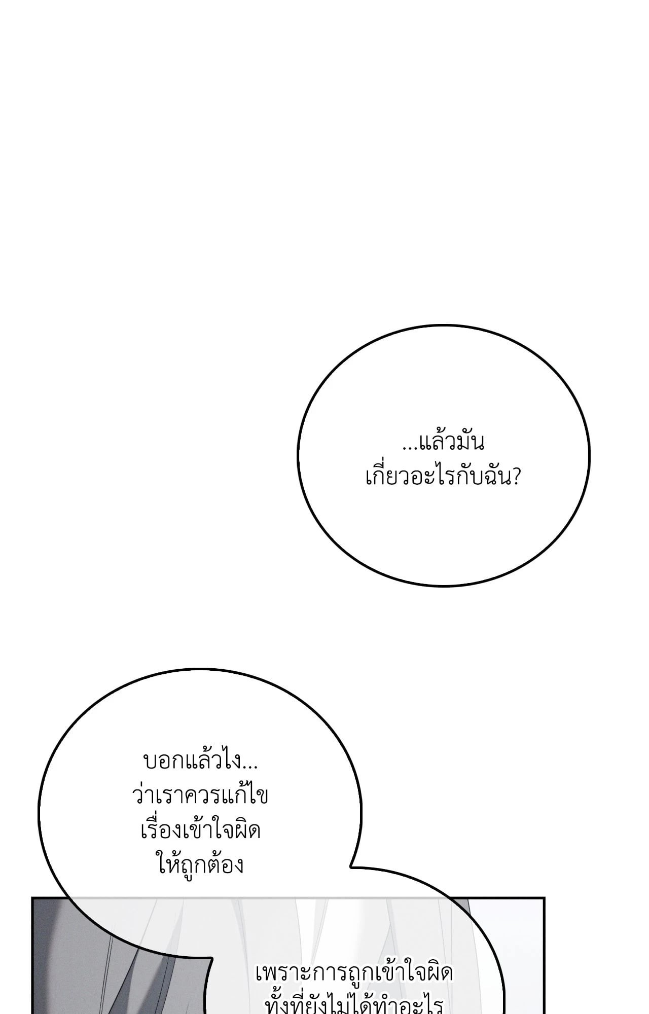 หน้า 95