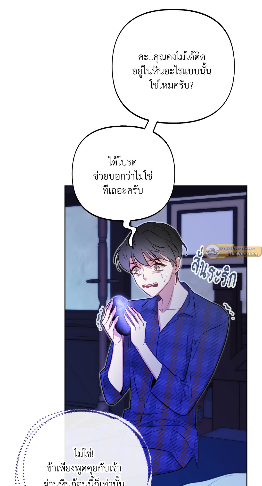 หน้า 75