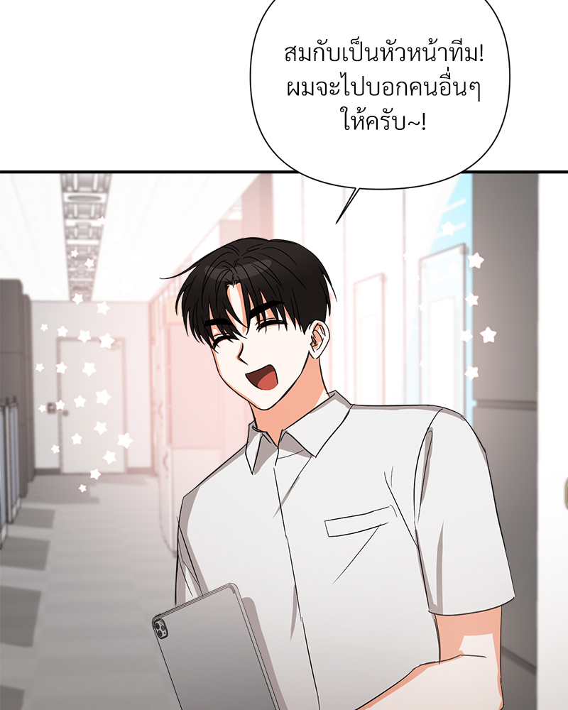 หน้า 74