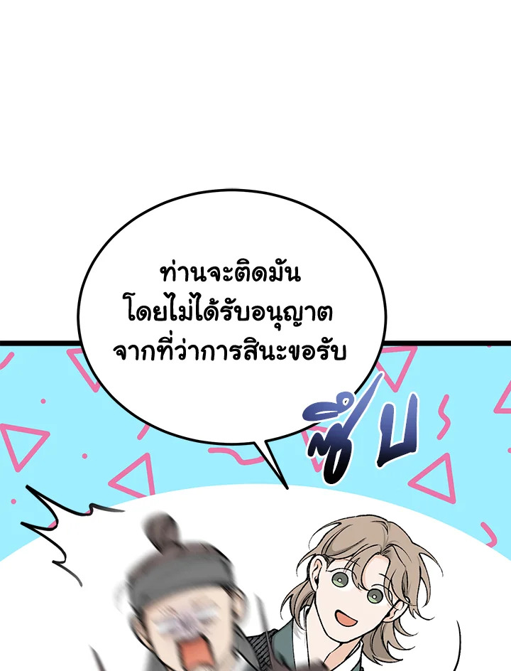 หน้า 105