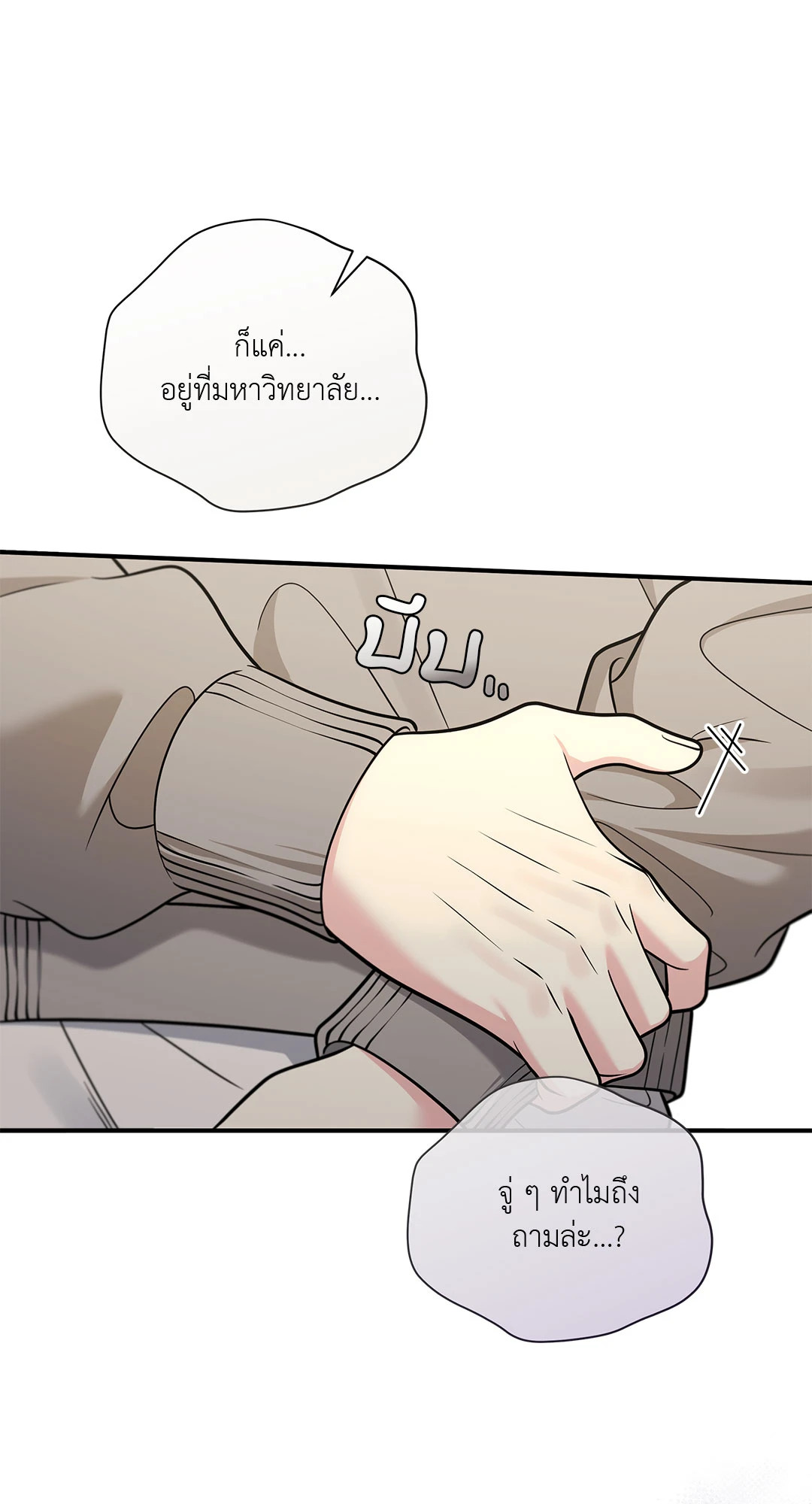 หน้า 64