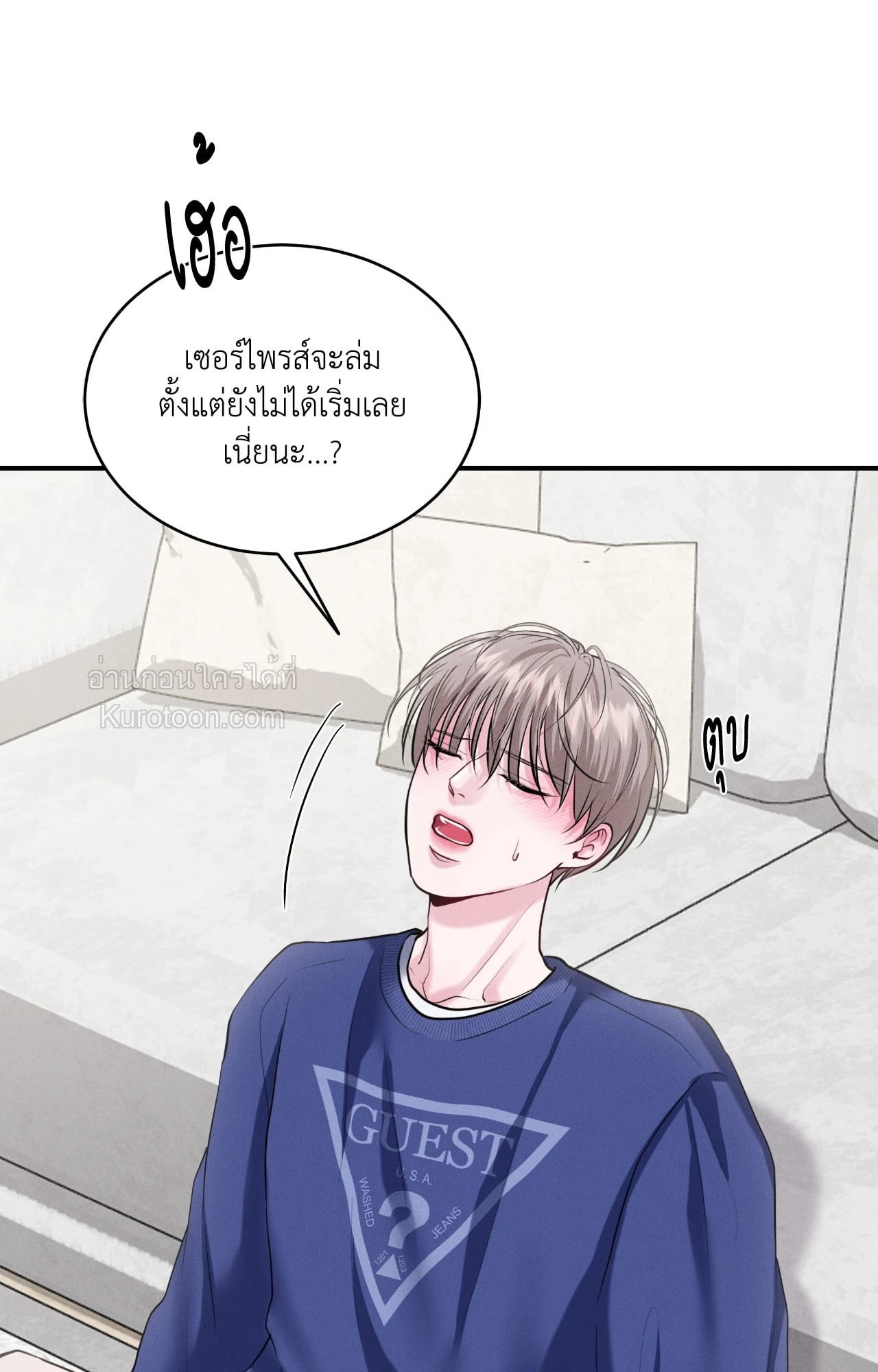 หน้า 25