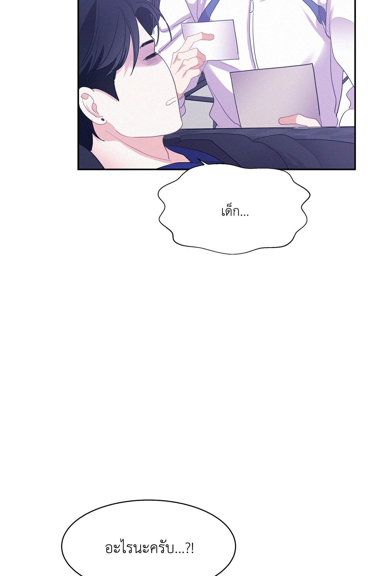 หน้า 64
