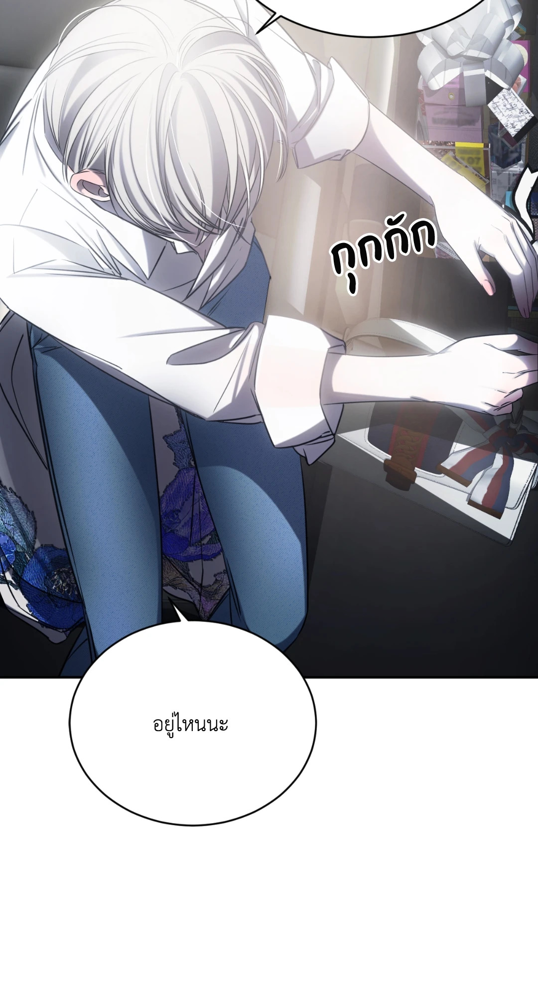 หน้า 28