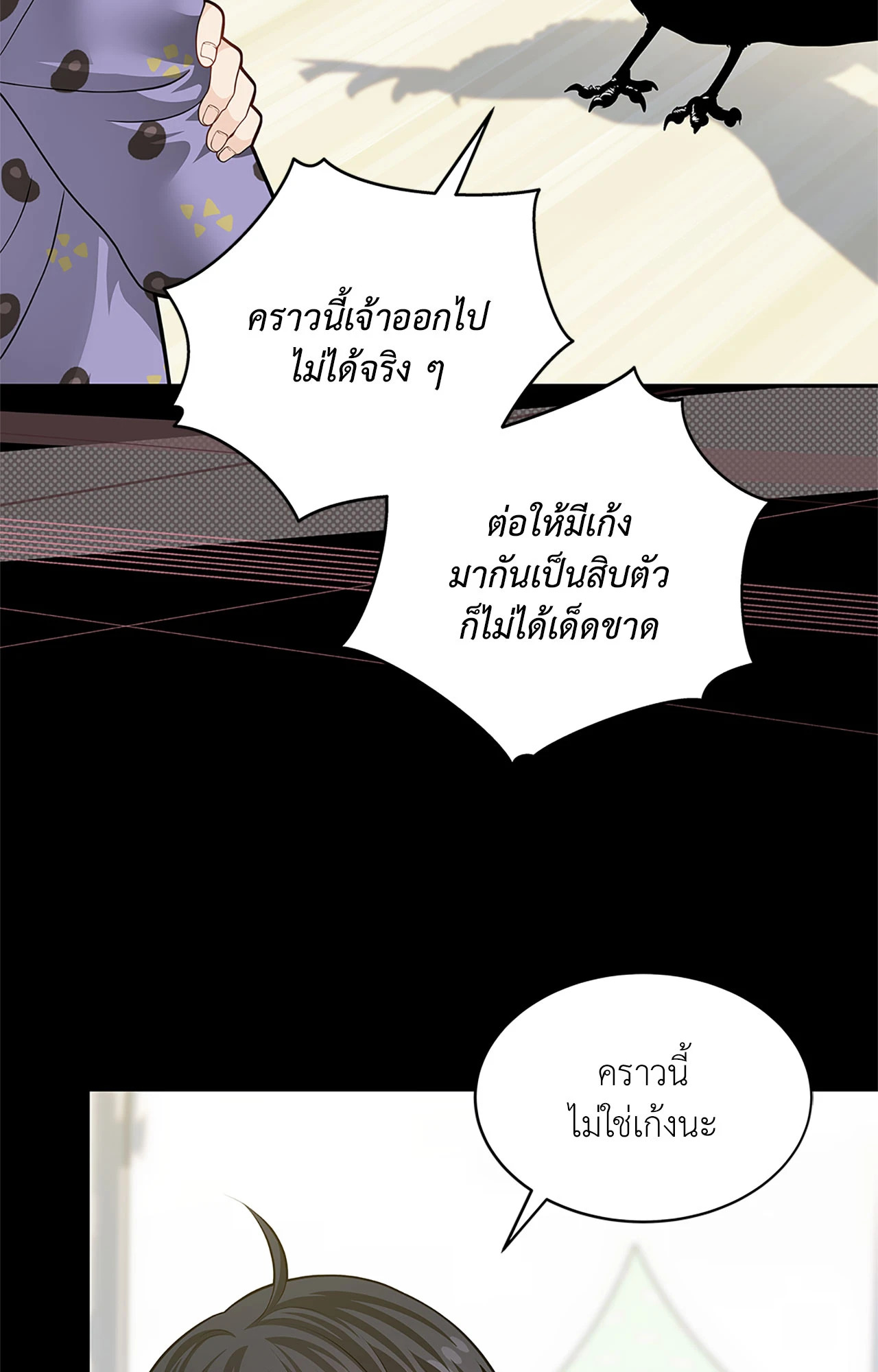 หน้า 73