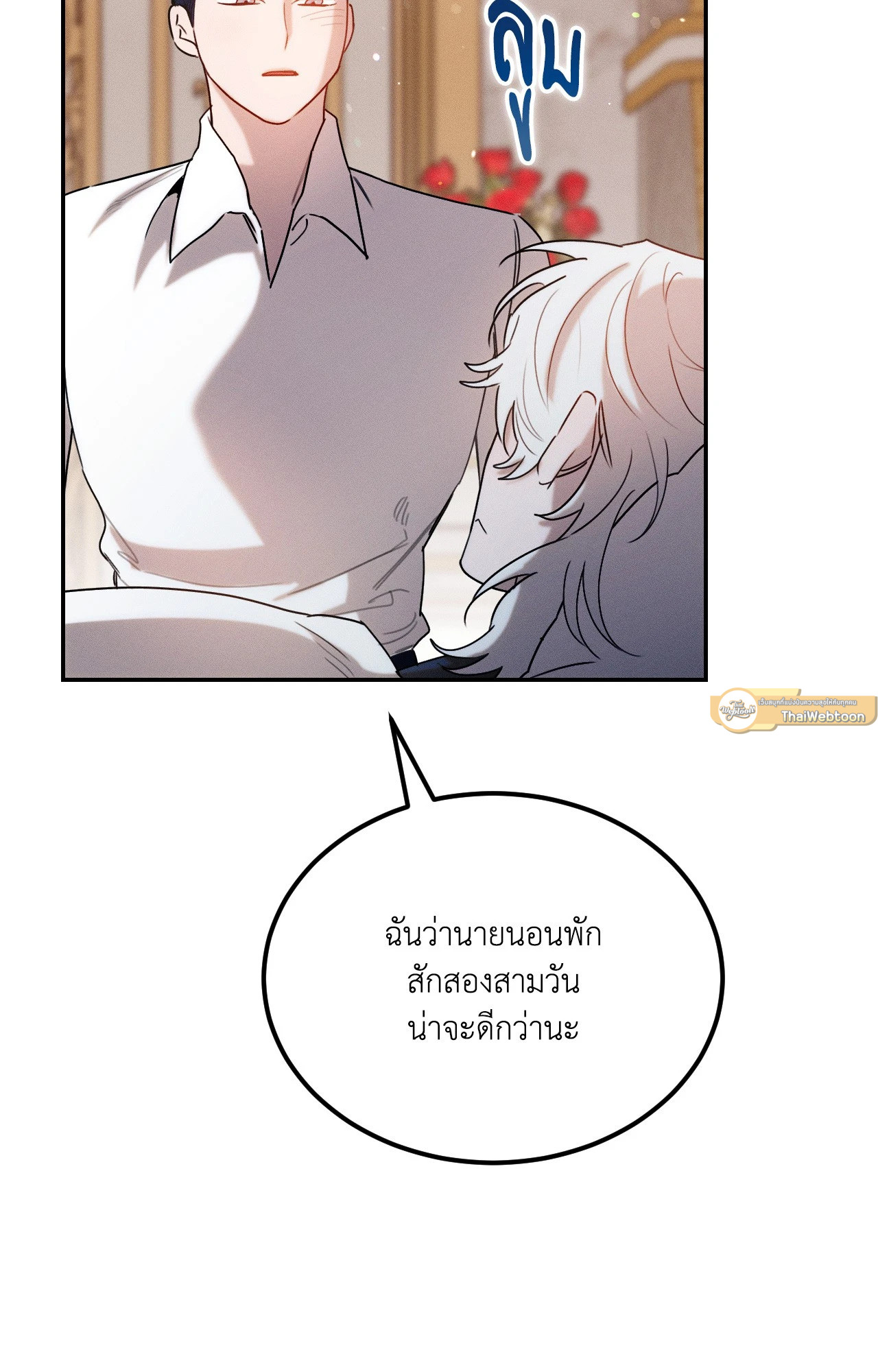 หน้า 83