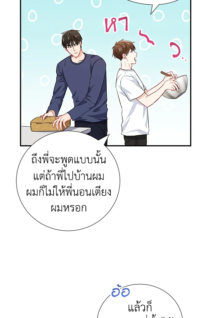 หน้า 62