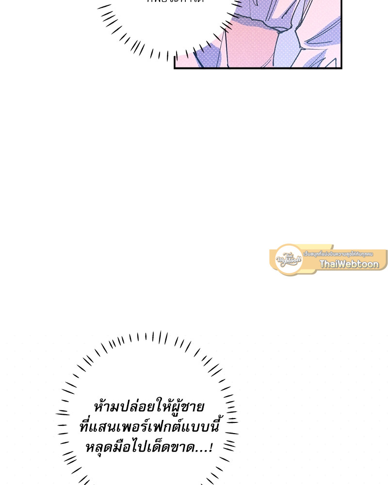 หน้า 87