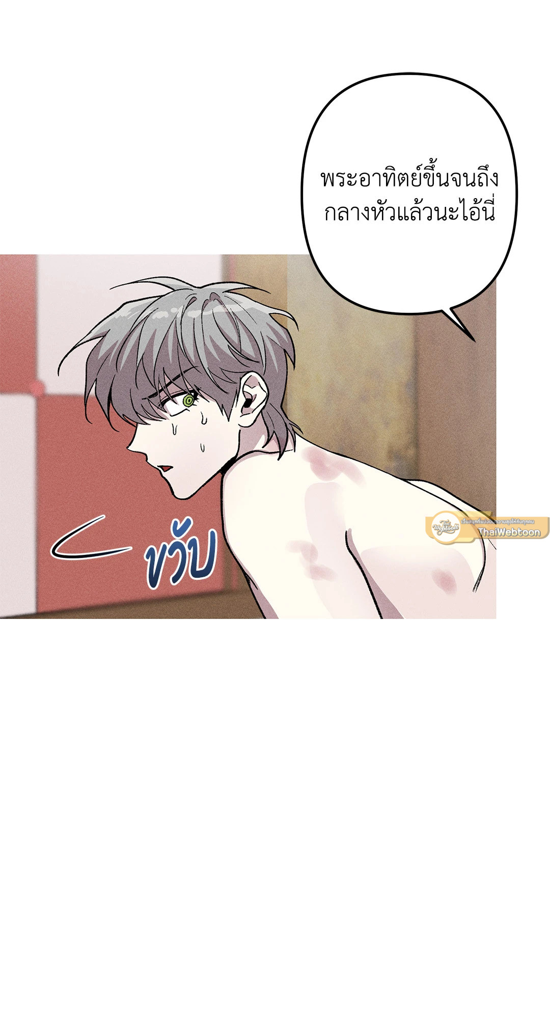 หน้า 33