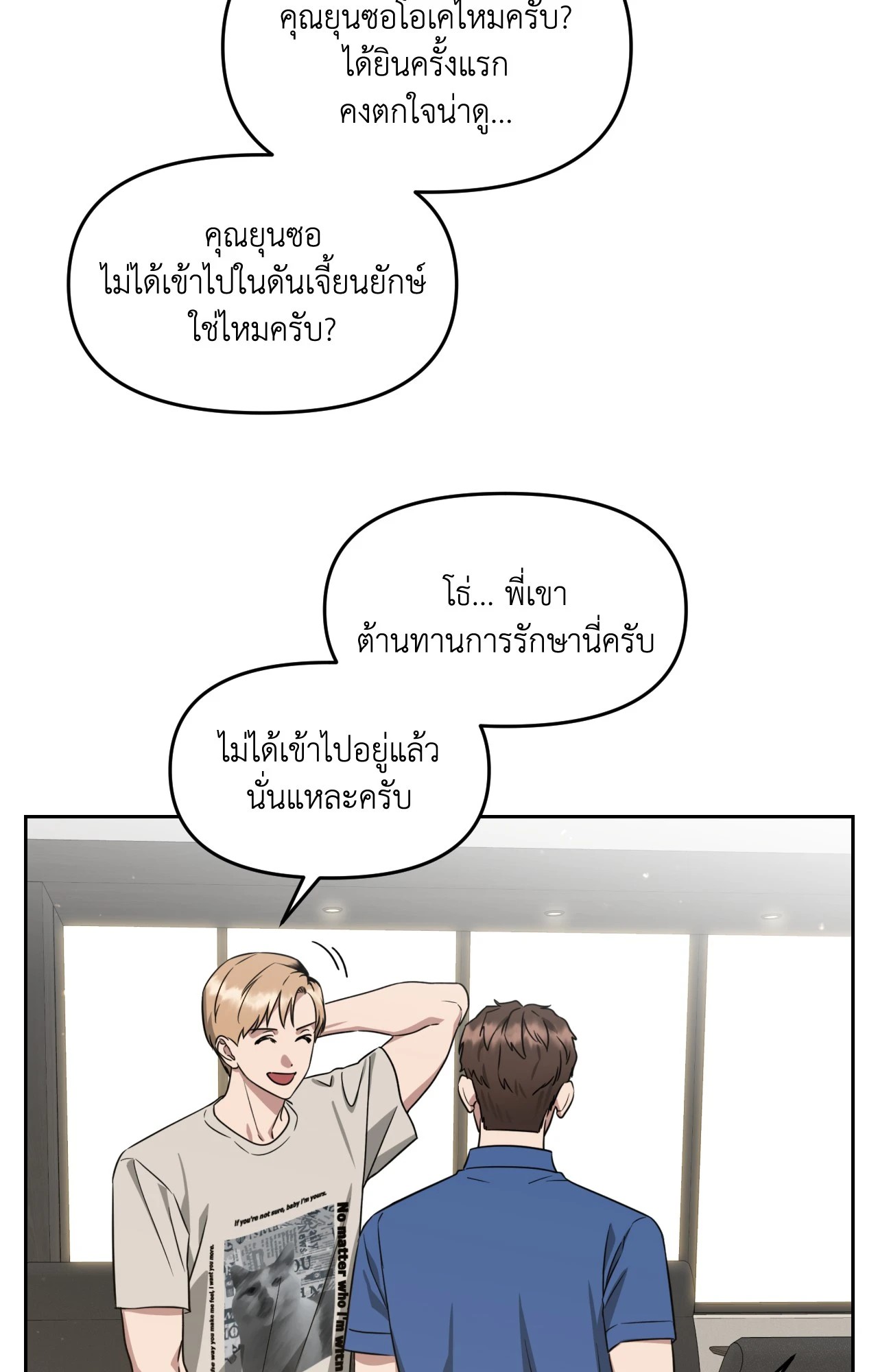 หน้า 85