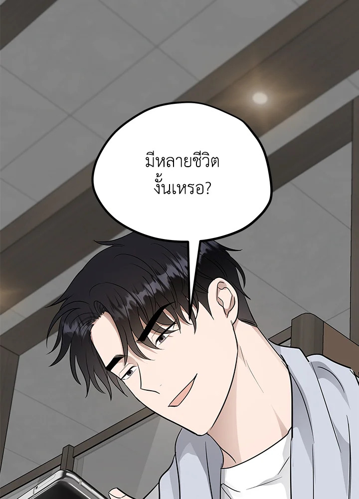 หน้า 56