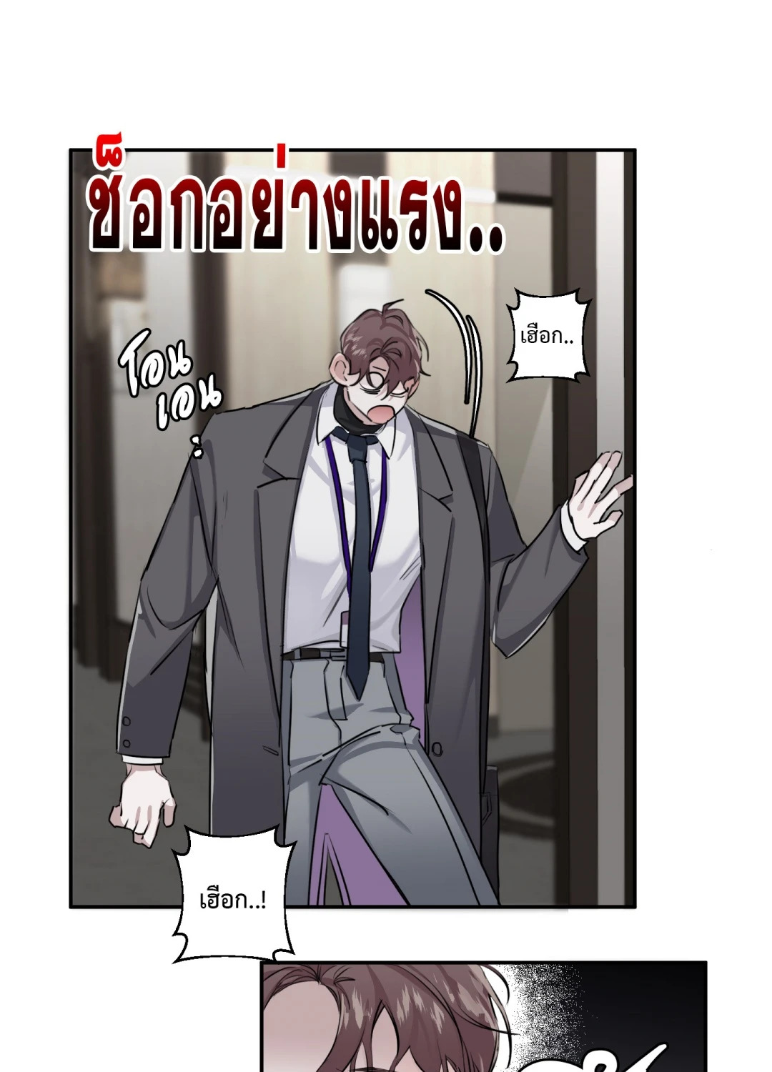 หน้า 56