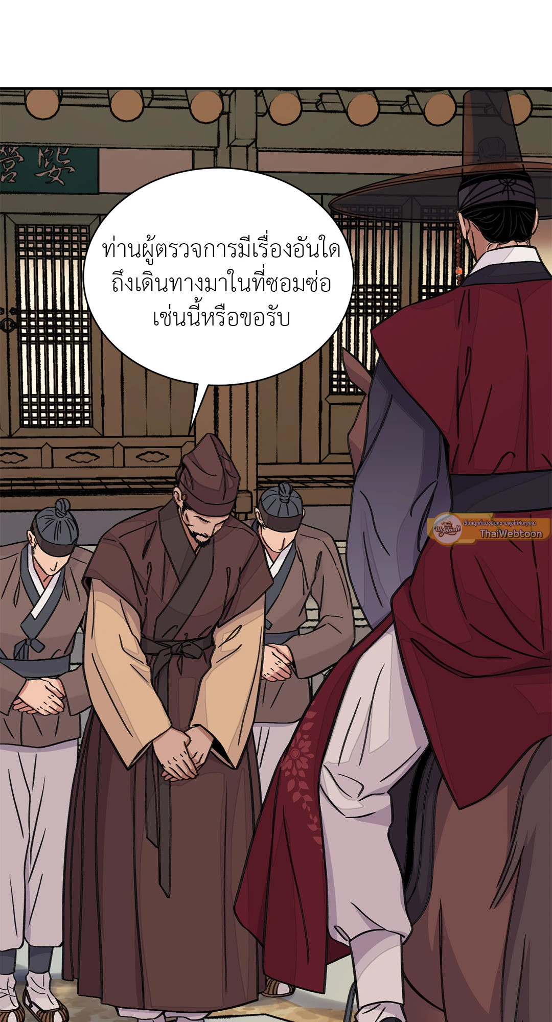 หน้า 51
