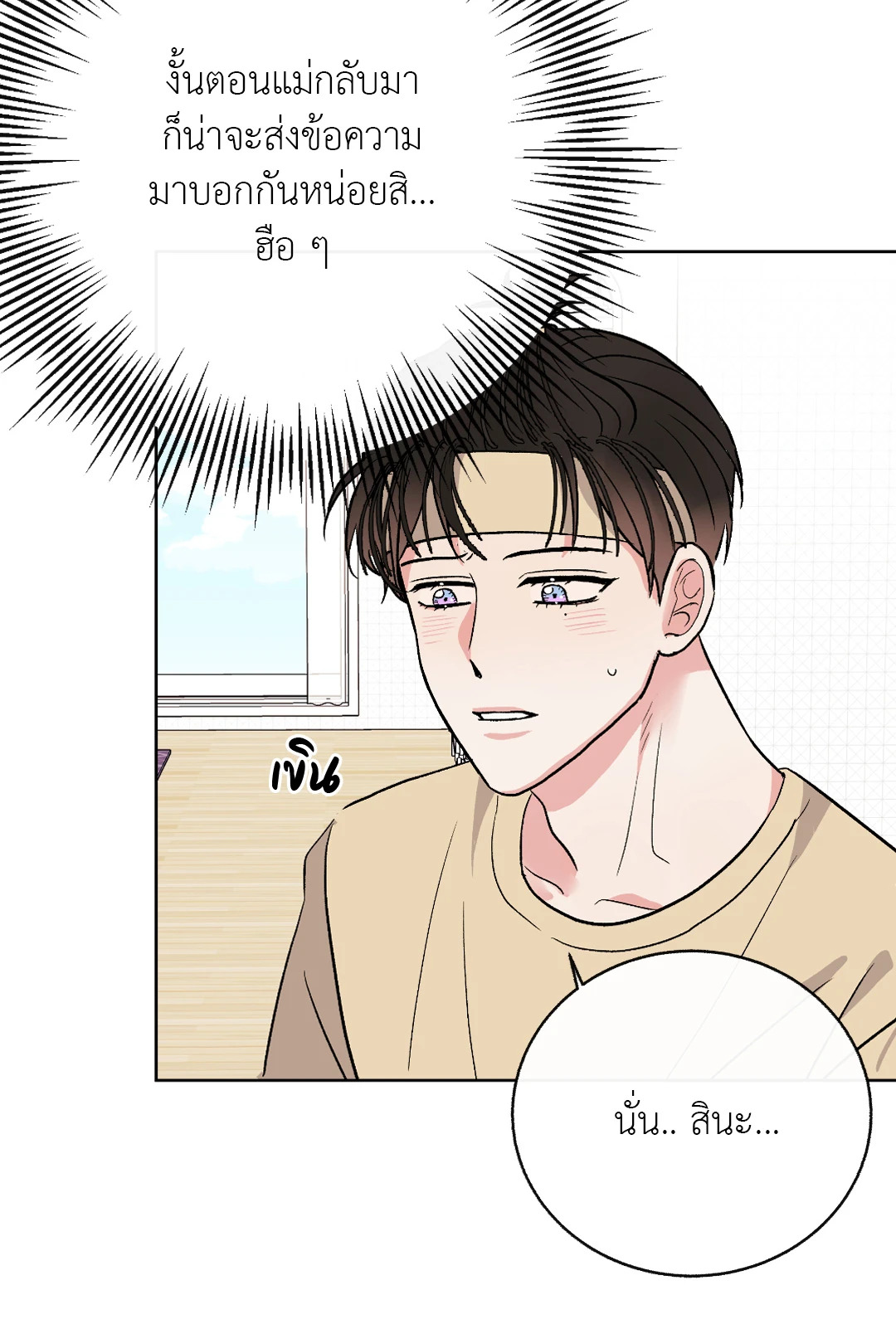หน้า 58