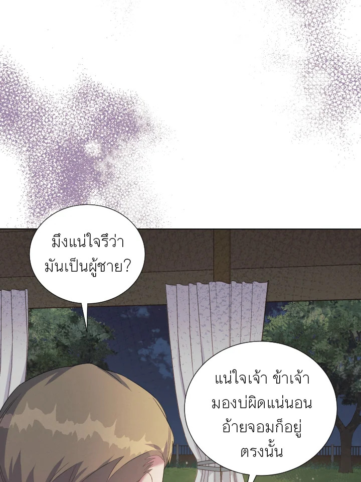 หน้า 81