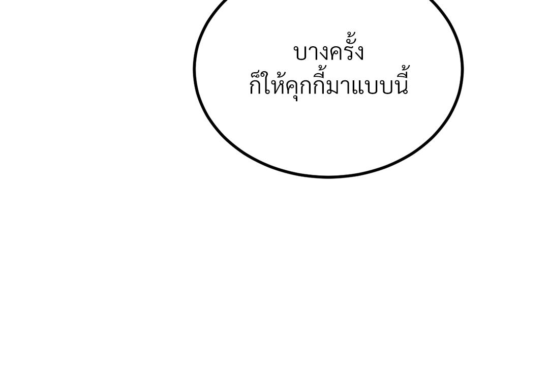 หน้า 164