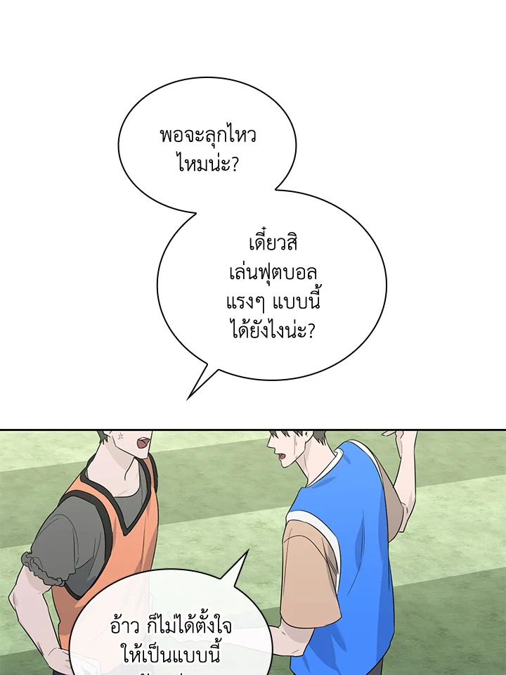หน้า 63
