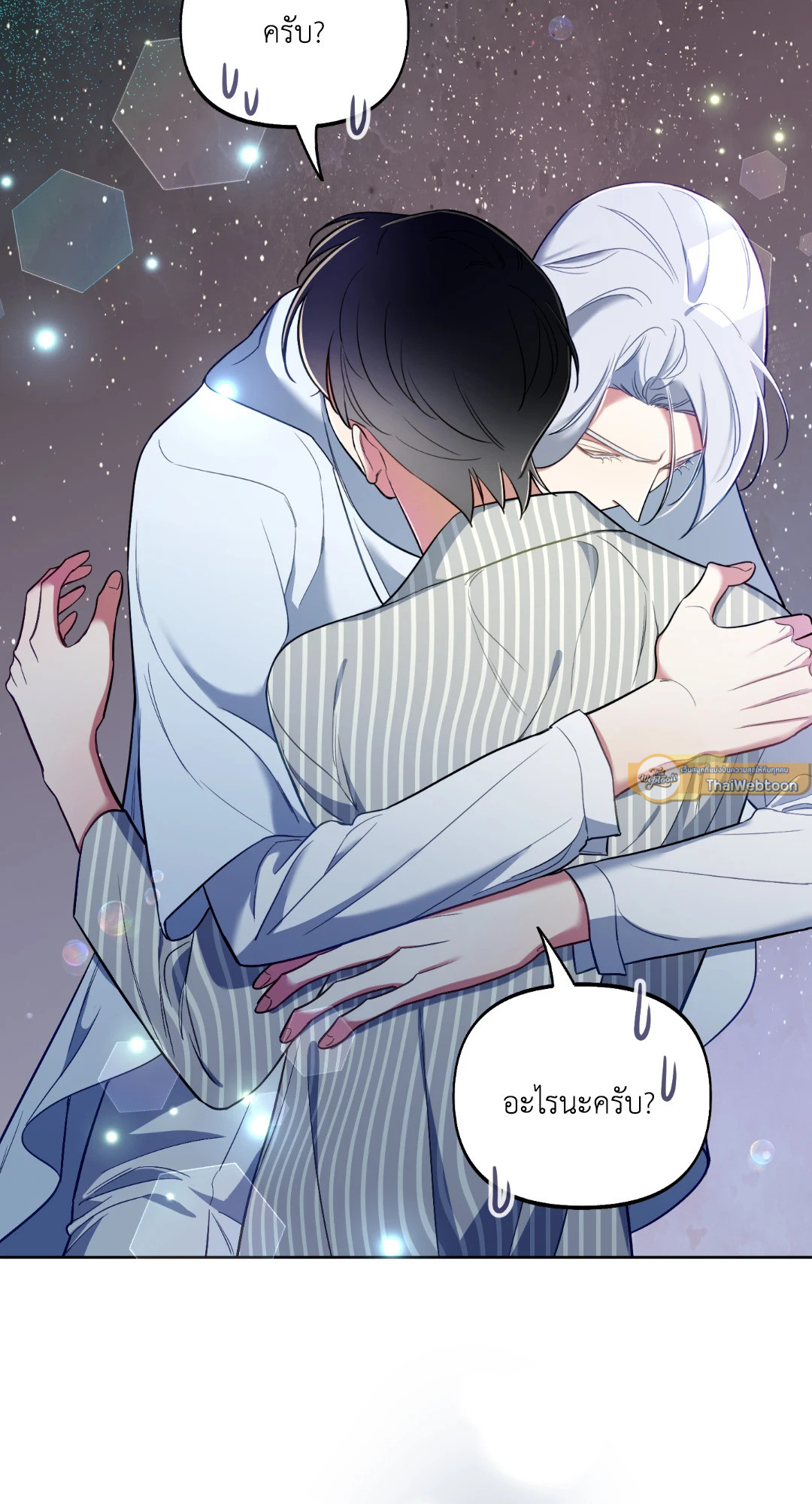 ทะลุมิติพิชิตบัลลังก์ | Rolling to be the King ตอนที่ 51 - รูปที่ 2