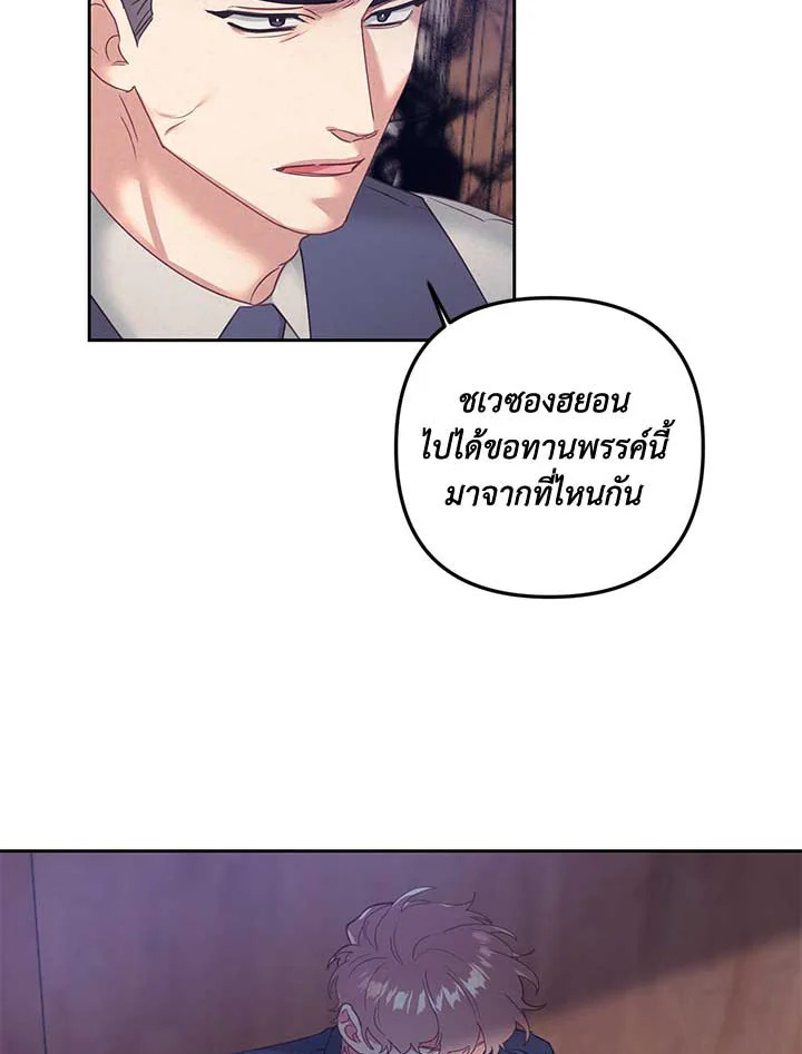 หน้า 83