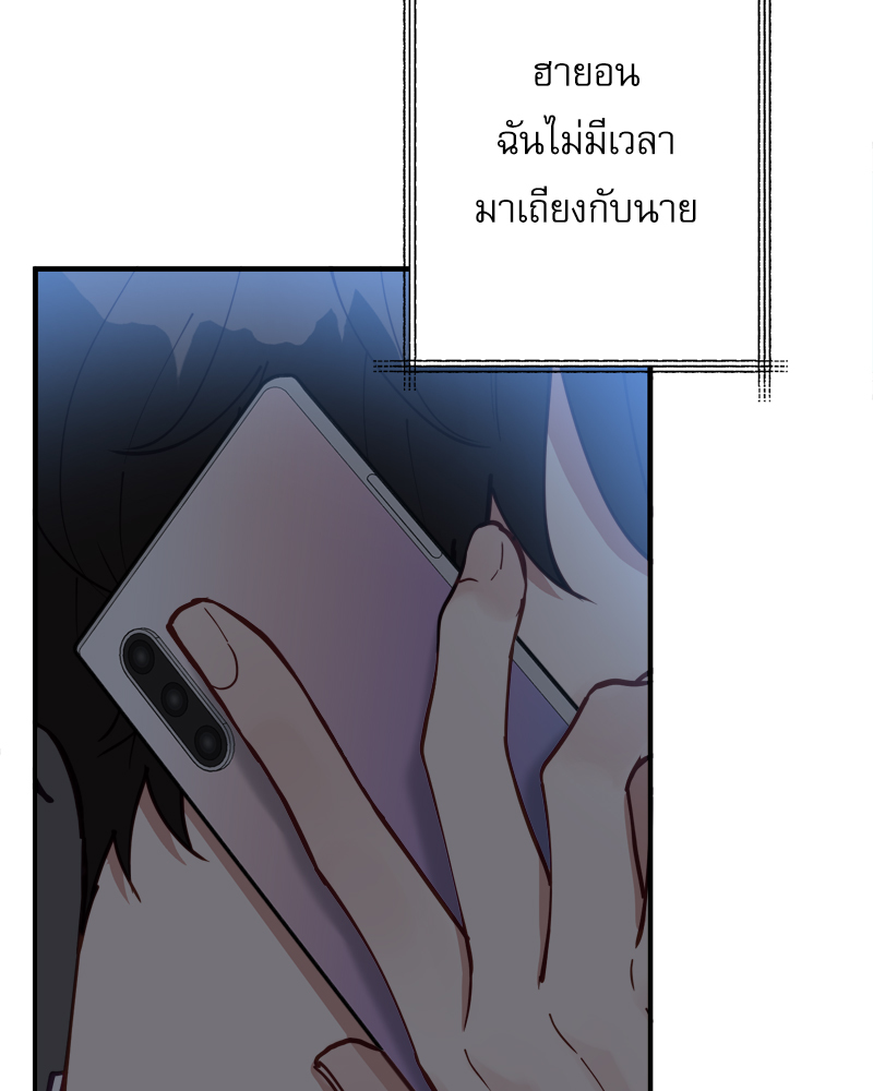 หน้า 111
