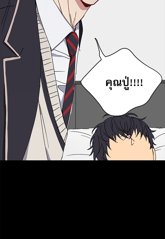 หน้า 72