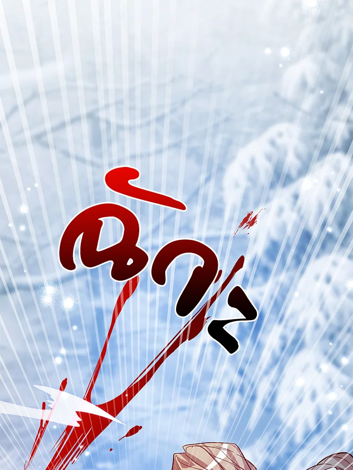 ชีวิตบนเส้นทางดอกไม้ของเลดี้อิซาเบลลา | Lady Isabella's Path to Happiness ตอนที่ 17 - รูปที่ 2