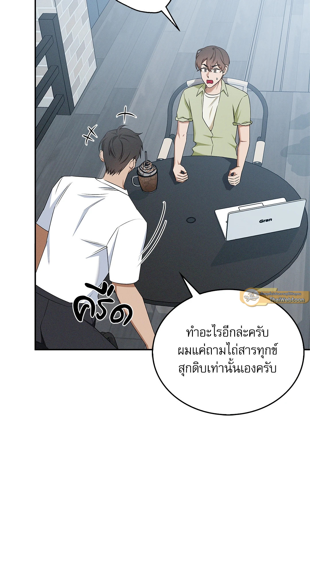 หน้า 51