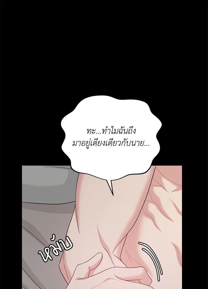 หน้า 75