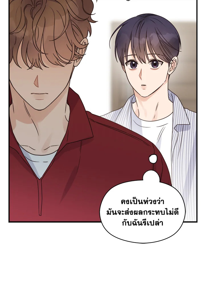 หน้า 82