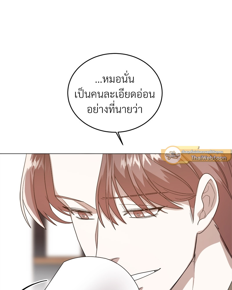 หน้า 75