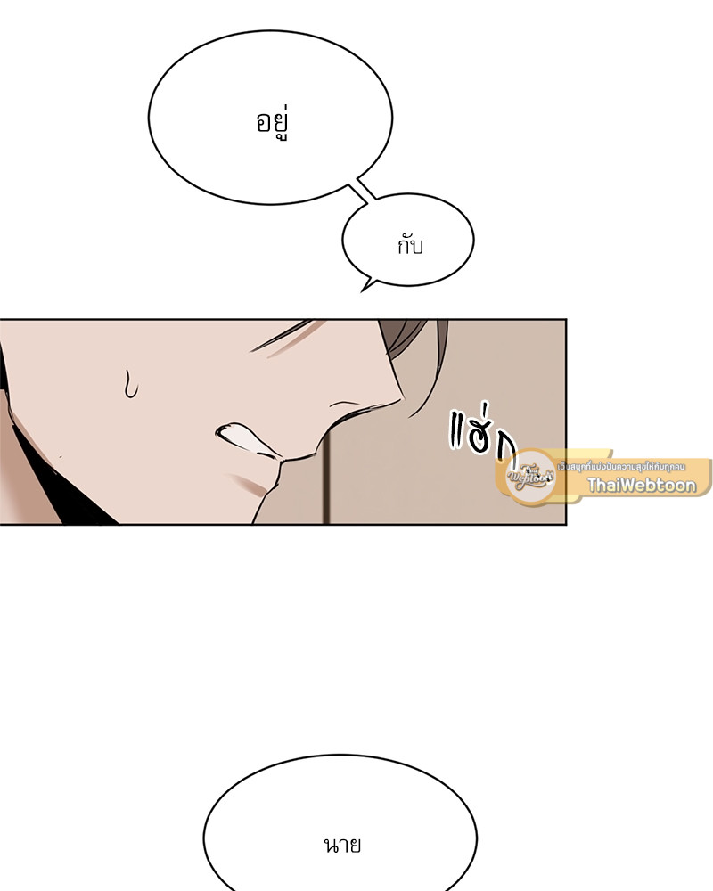 หน้า 49
