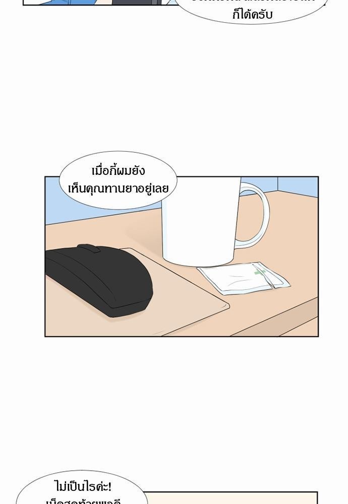 หน้า 49