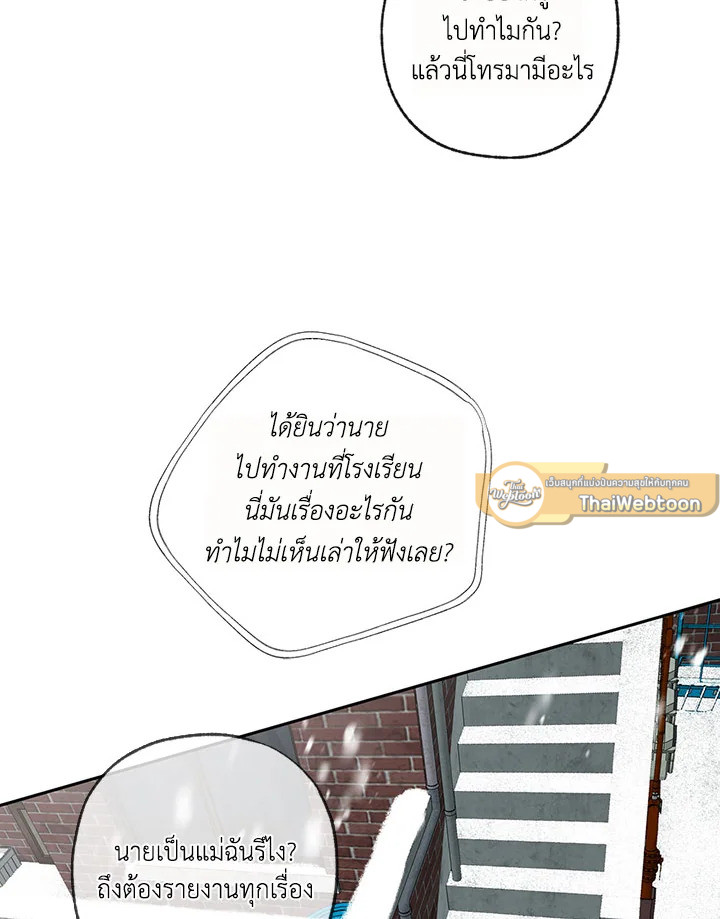 หน้า 86