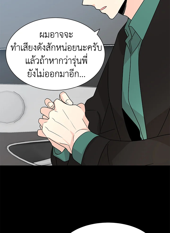 หน้า 51