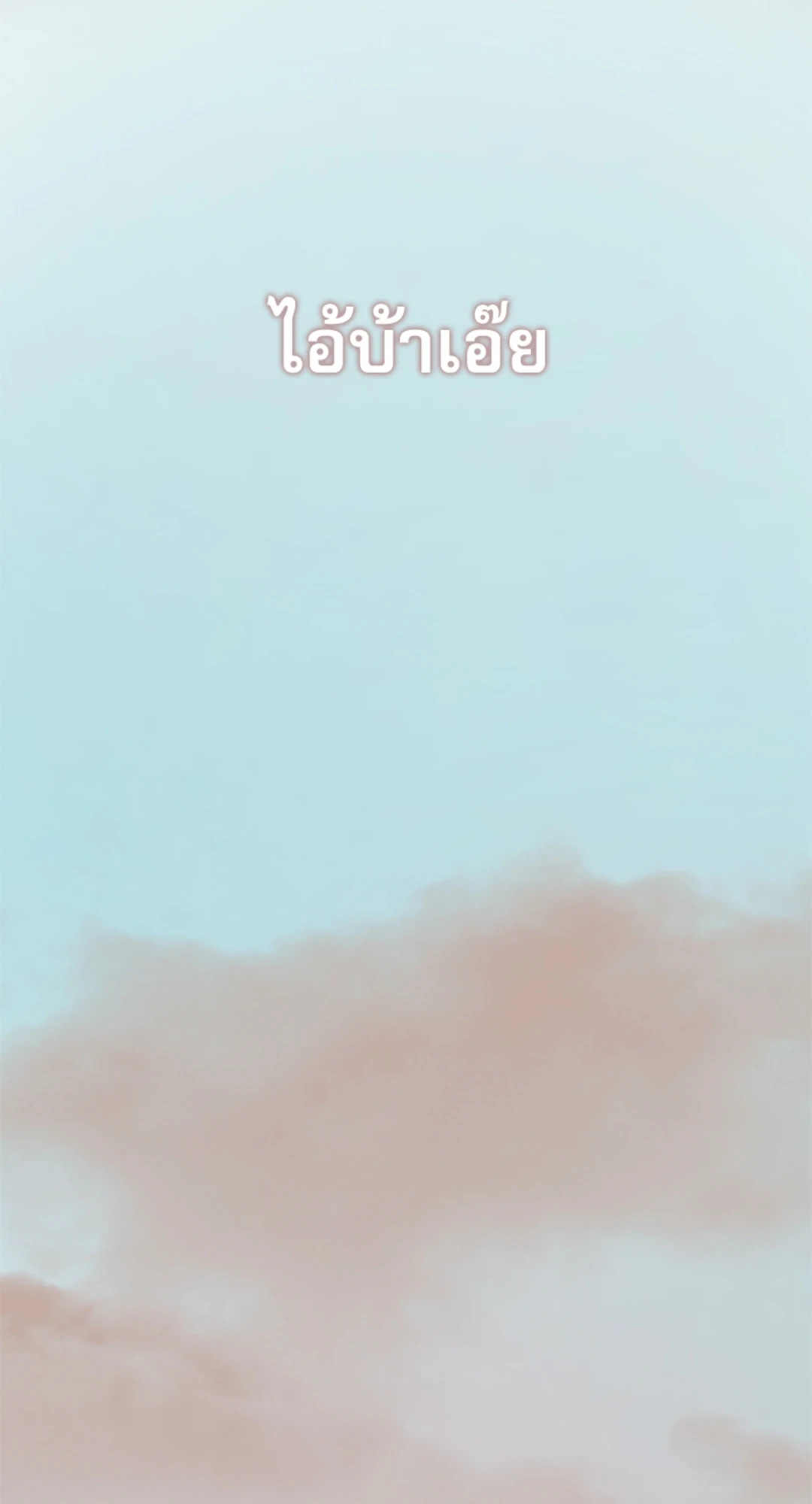 หน้า 106
