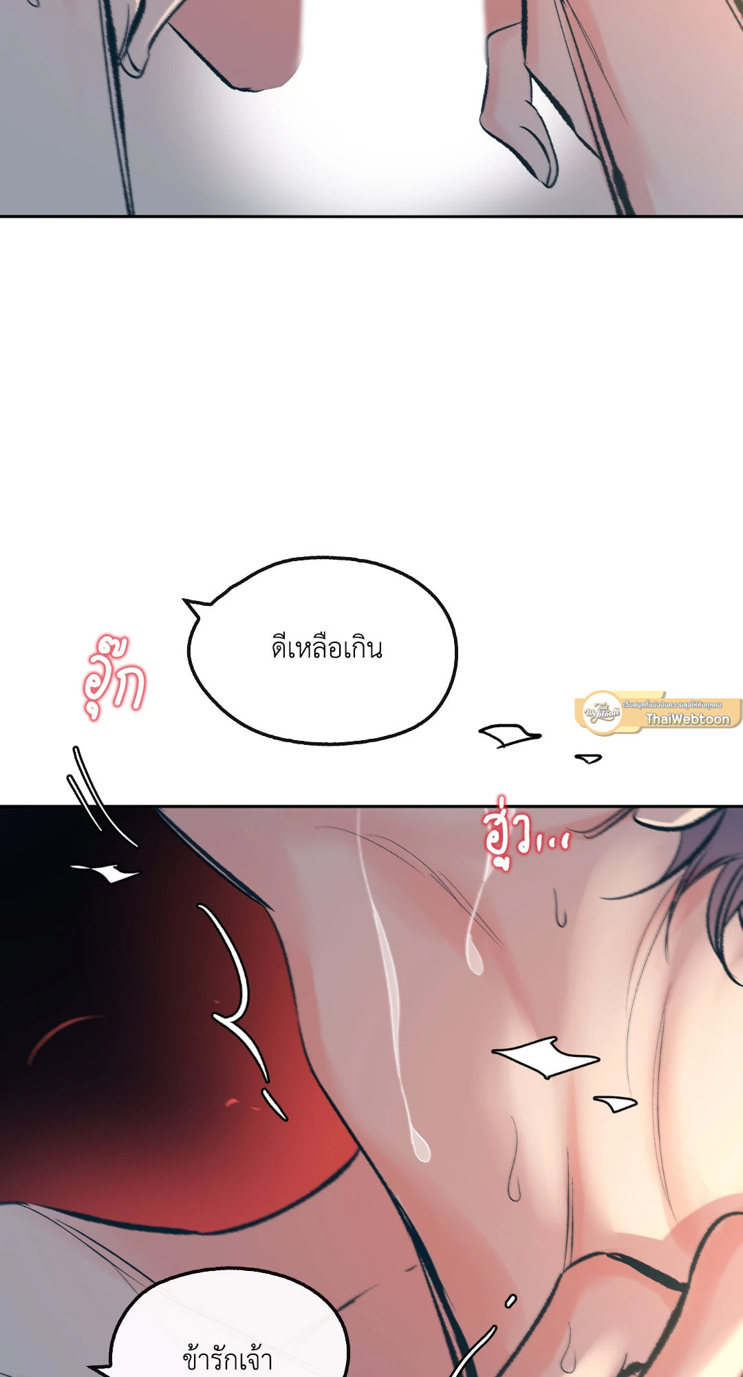 หน้า 72