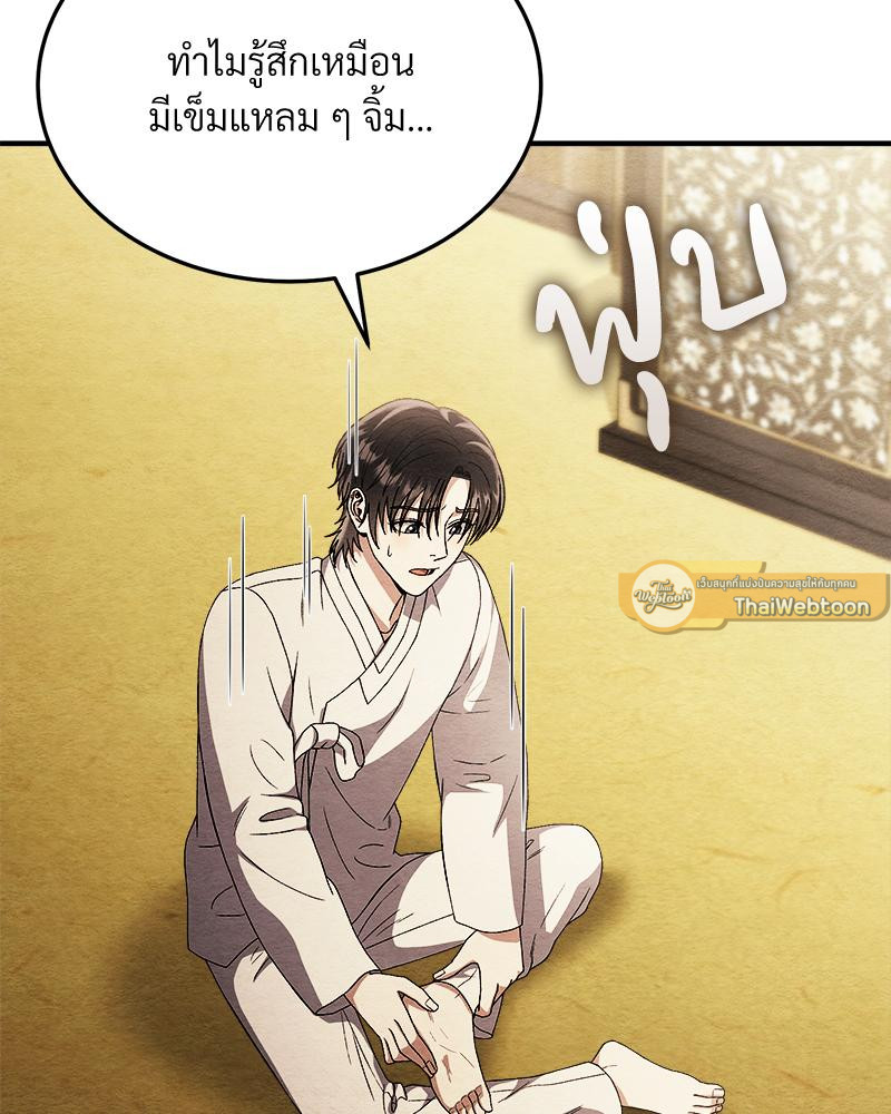 หน้า 96