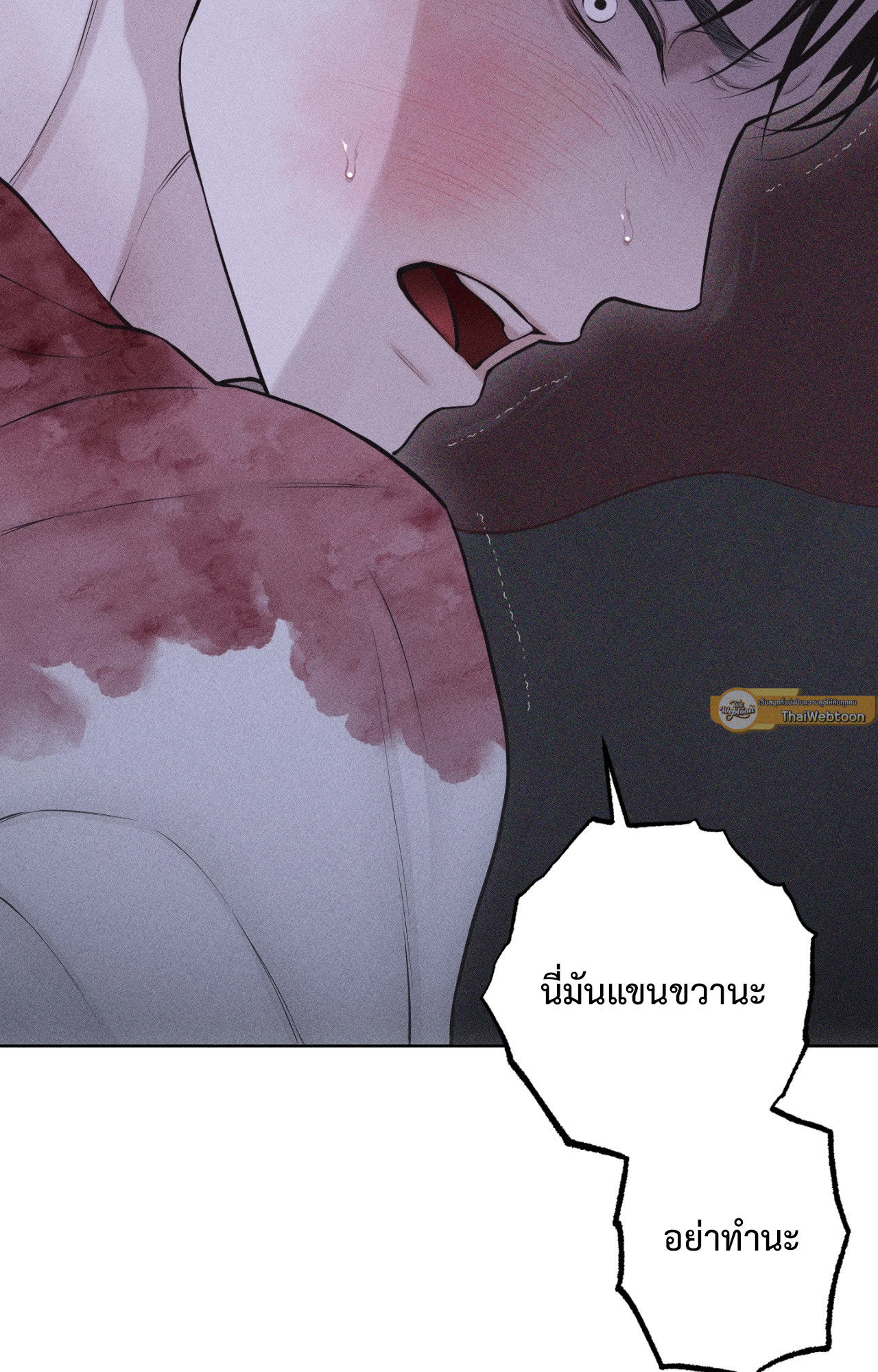 หน้า 124