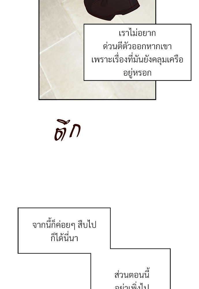 หน้า 76