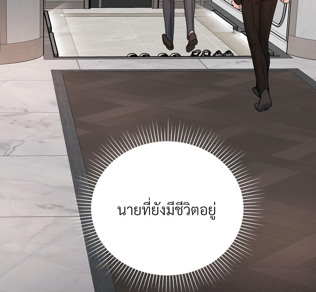 หน้า 143