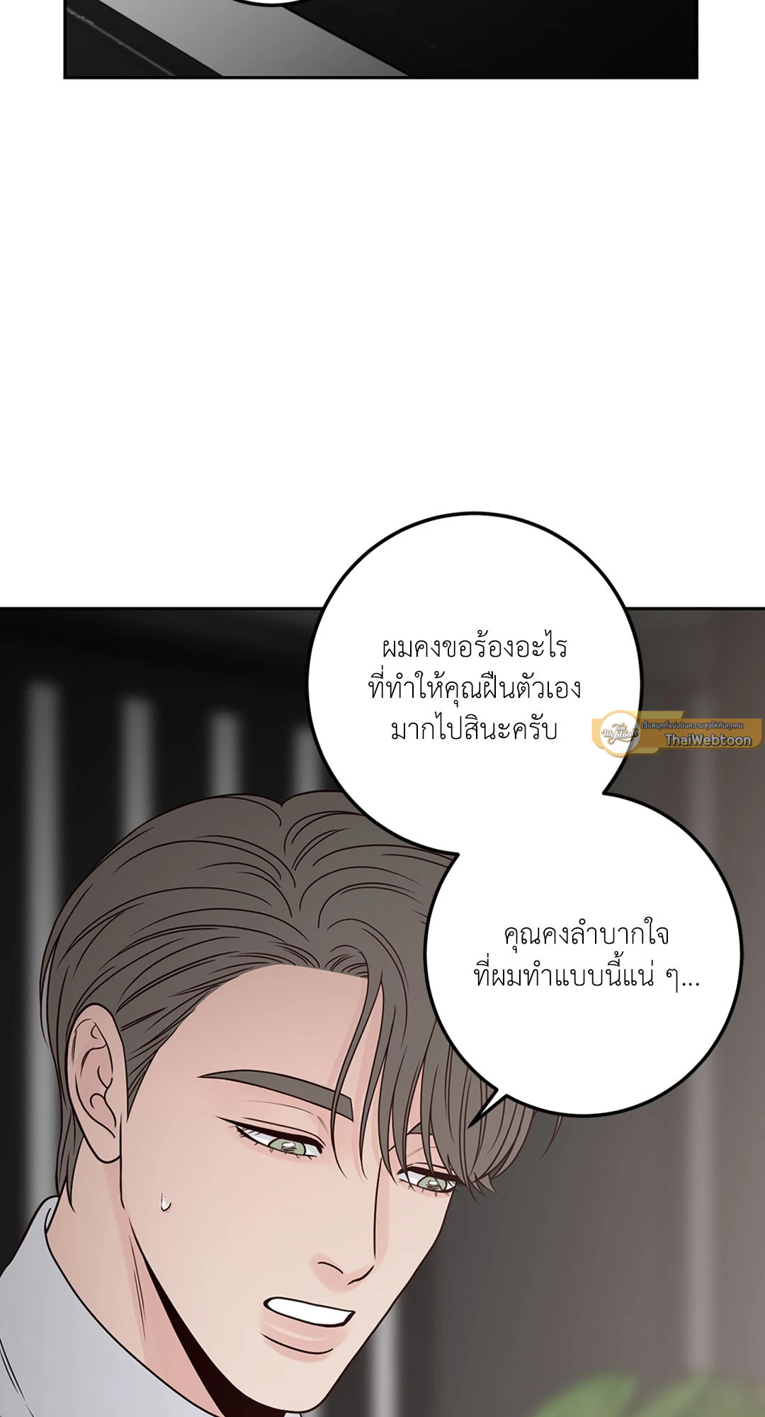 หน้า 83