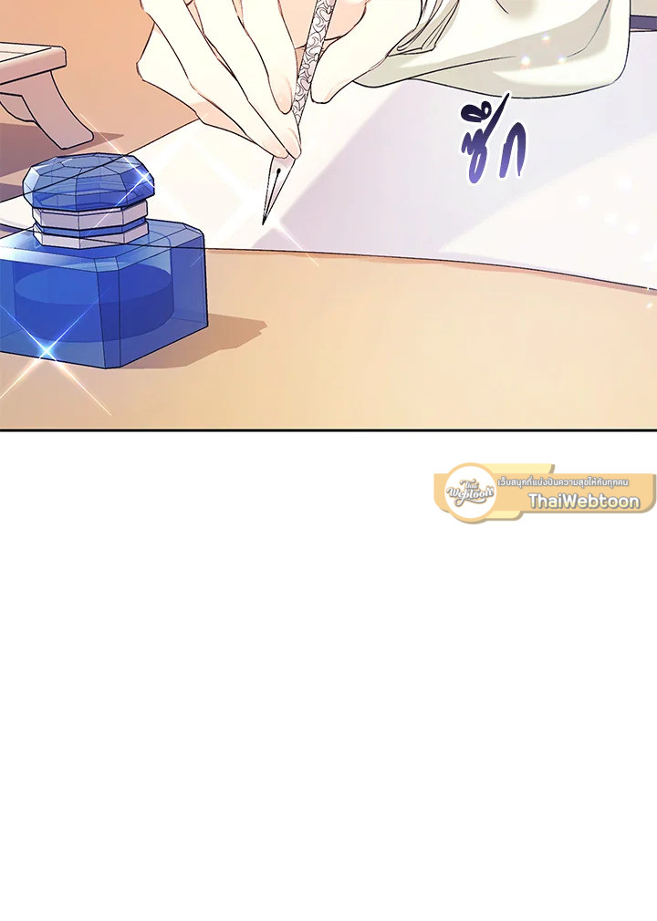 นางร้ายหุ่นเชิด | The Villainess is a Marionette ตอนที่ 18 - รูปที่ 2