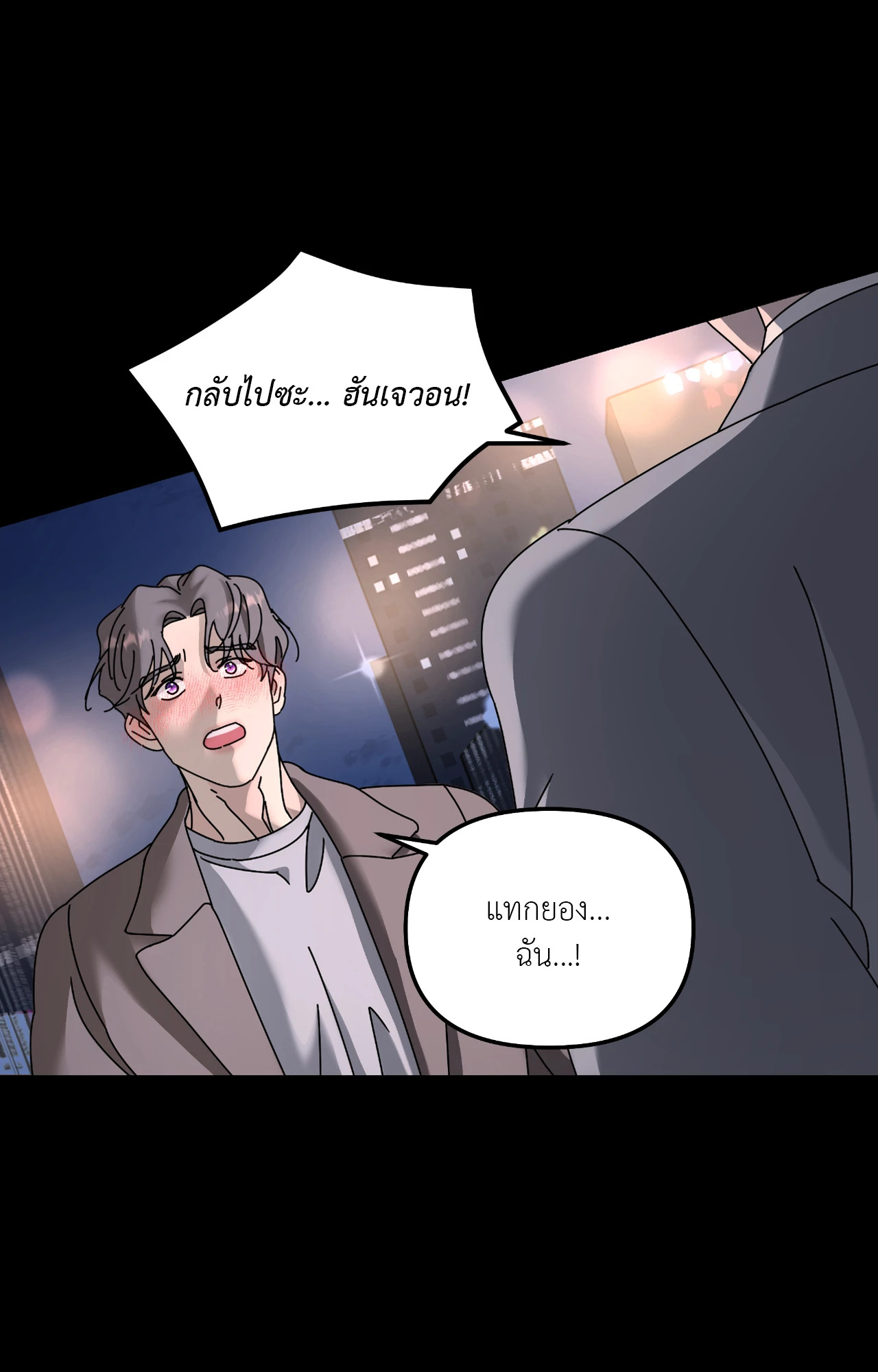 หน้า 63
