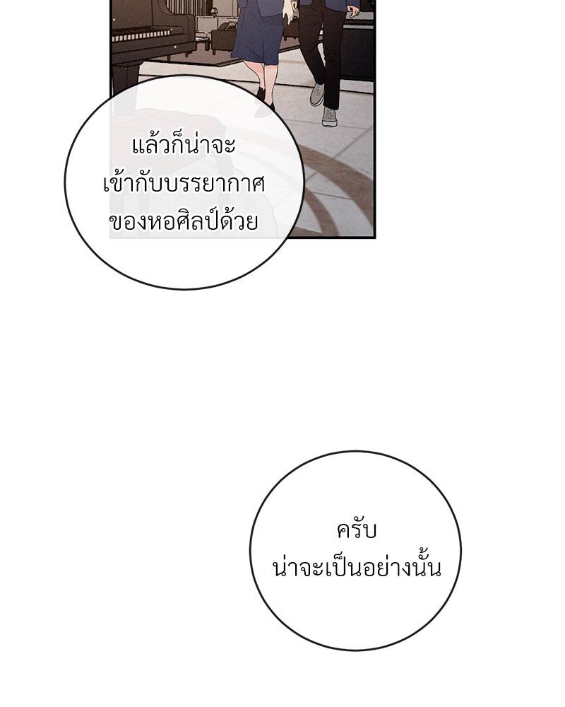 หน้า 93