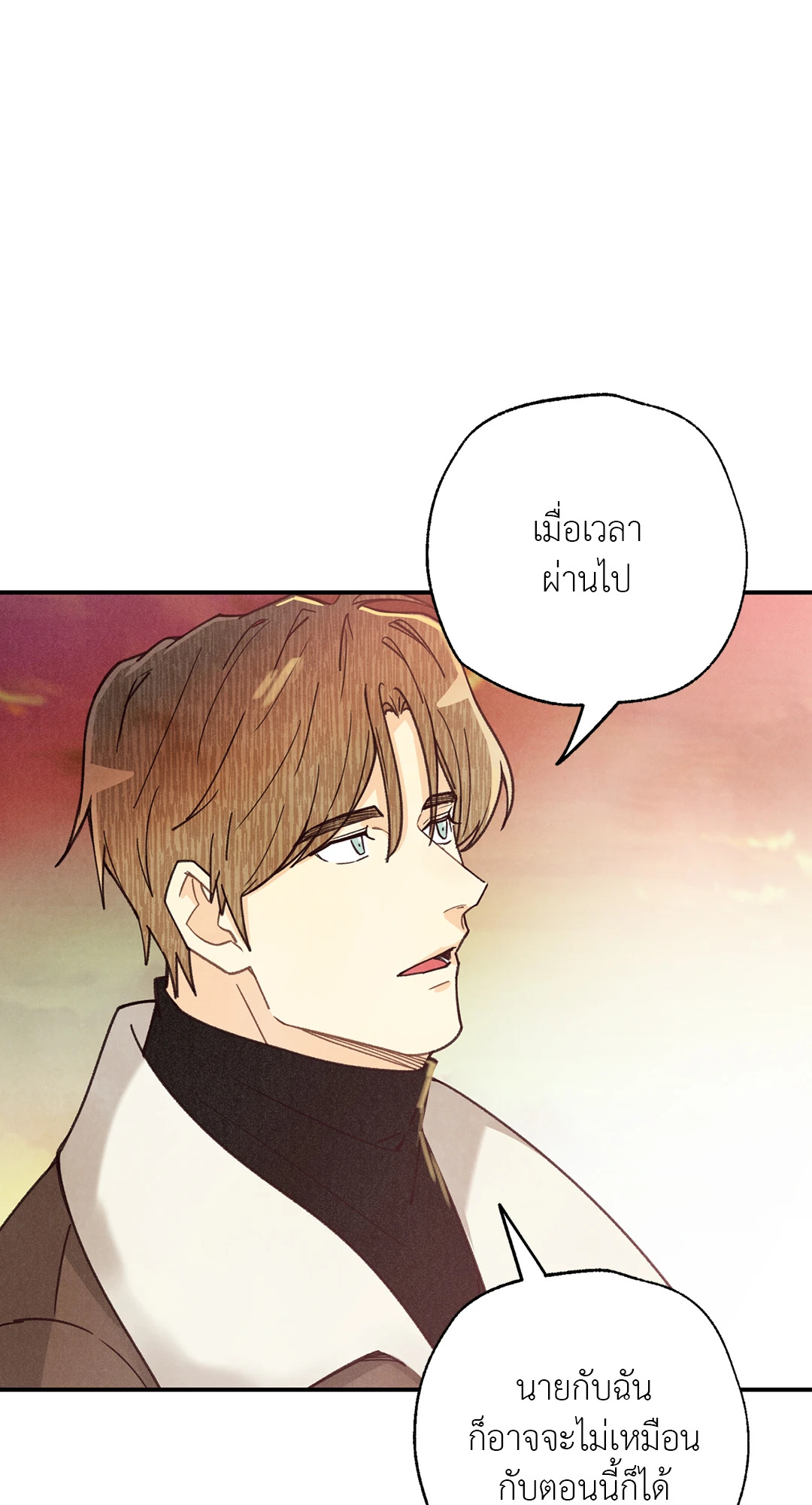 หน้า 76