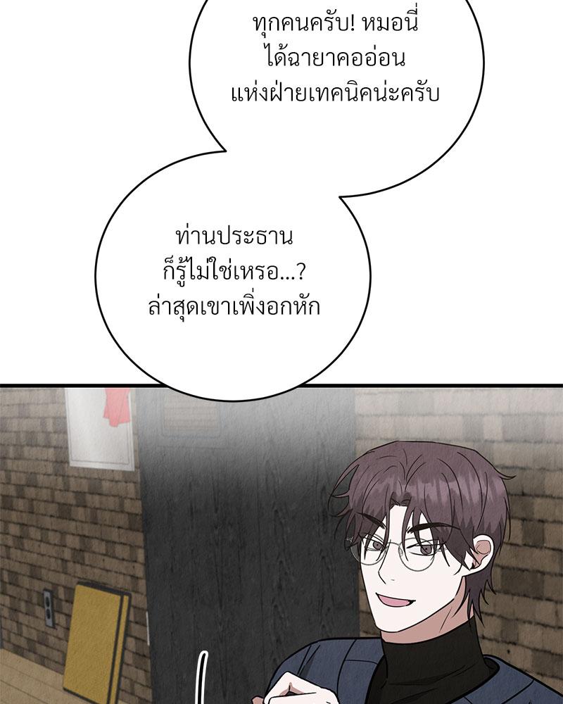 หน้า 76