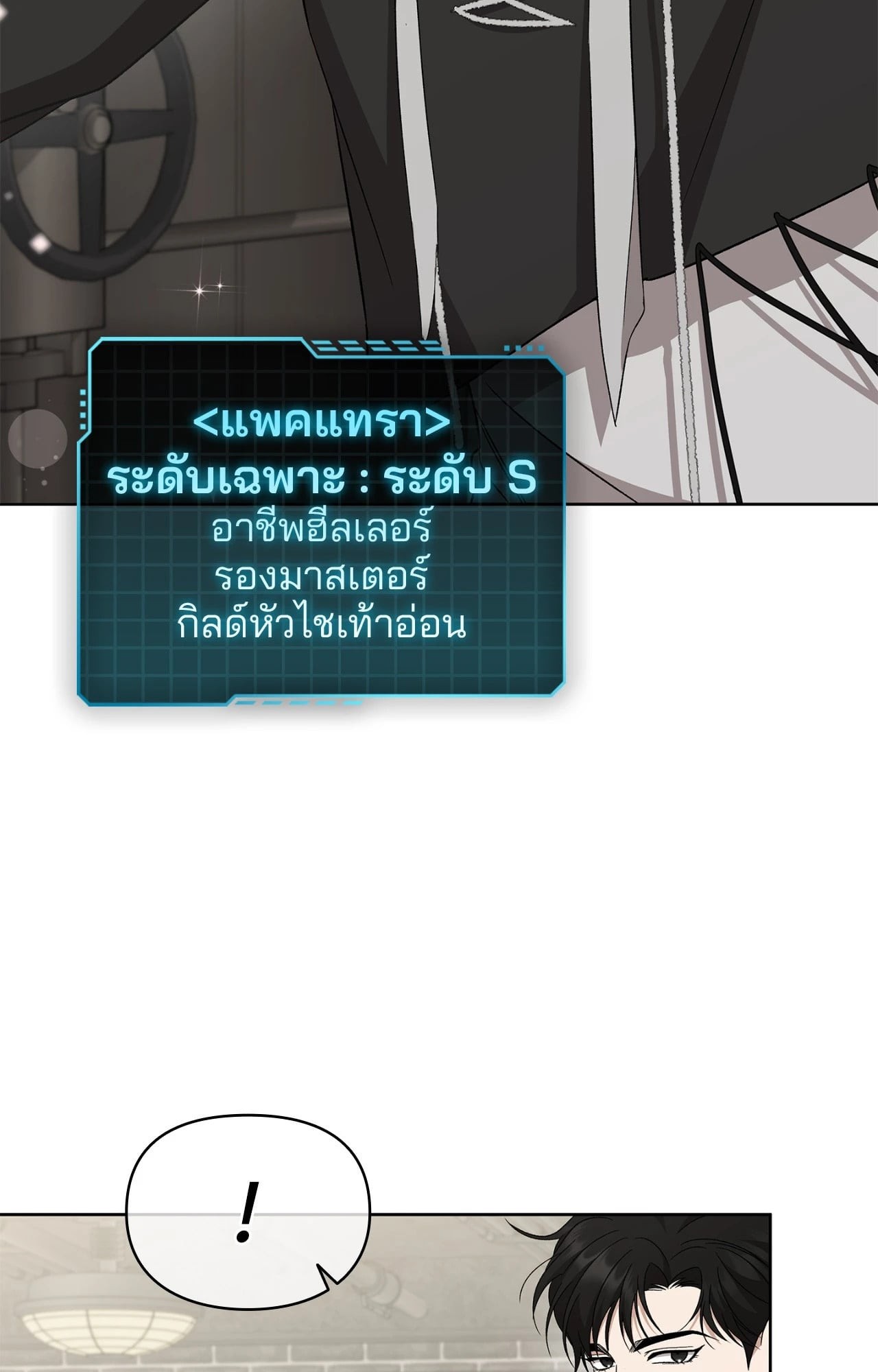 หน้า 43