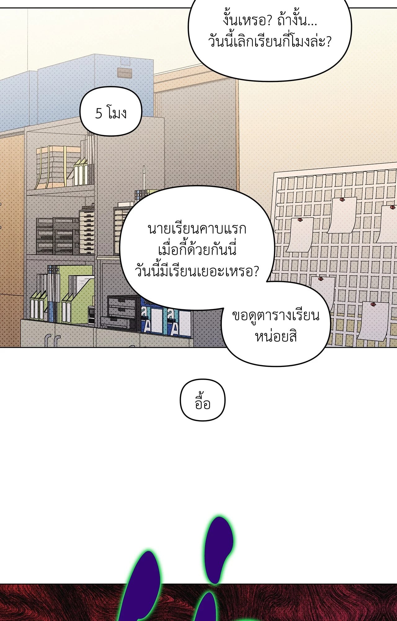 หน้า 42